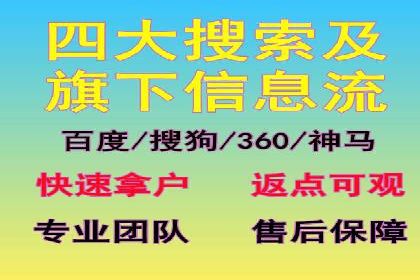 信息流优化师案例：提升品牌曝光度的秘诀